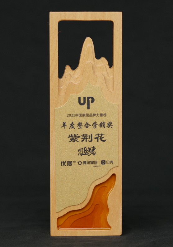 /Public/Uploads/uploadfile/images/20220110/zhengheyingxiao.jpg