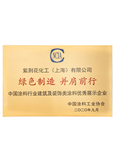3zhongtuxie-lvsezhizaoyouxiuqiye.jpg