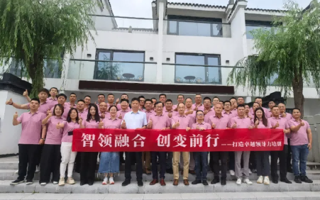 6.13shanghaigongchangpeixunhui.jpg